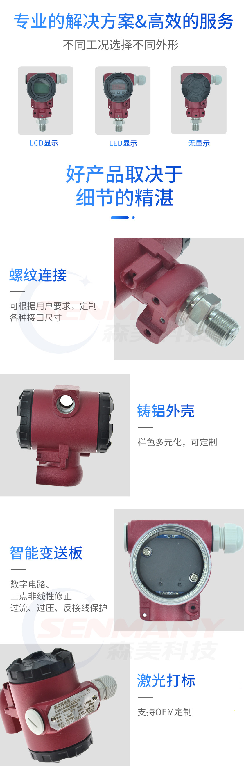 AST803工業擴撒硅防爆壓力變送器(圖2)